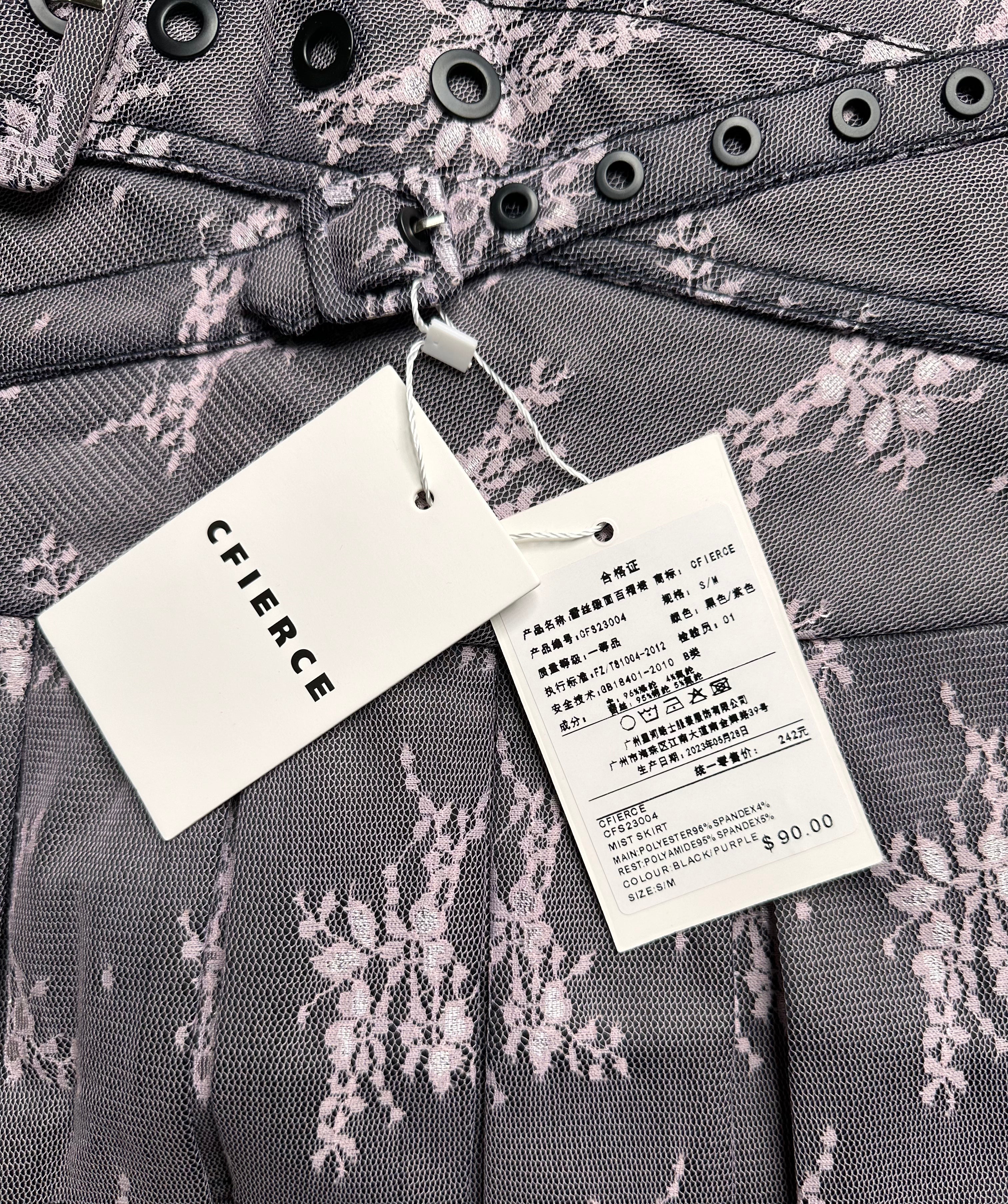 CFIERCE MIST SKIRT