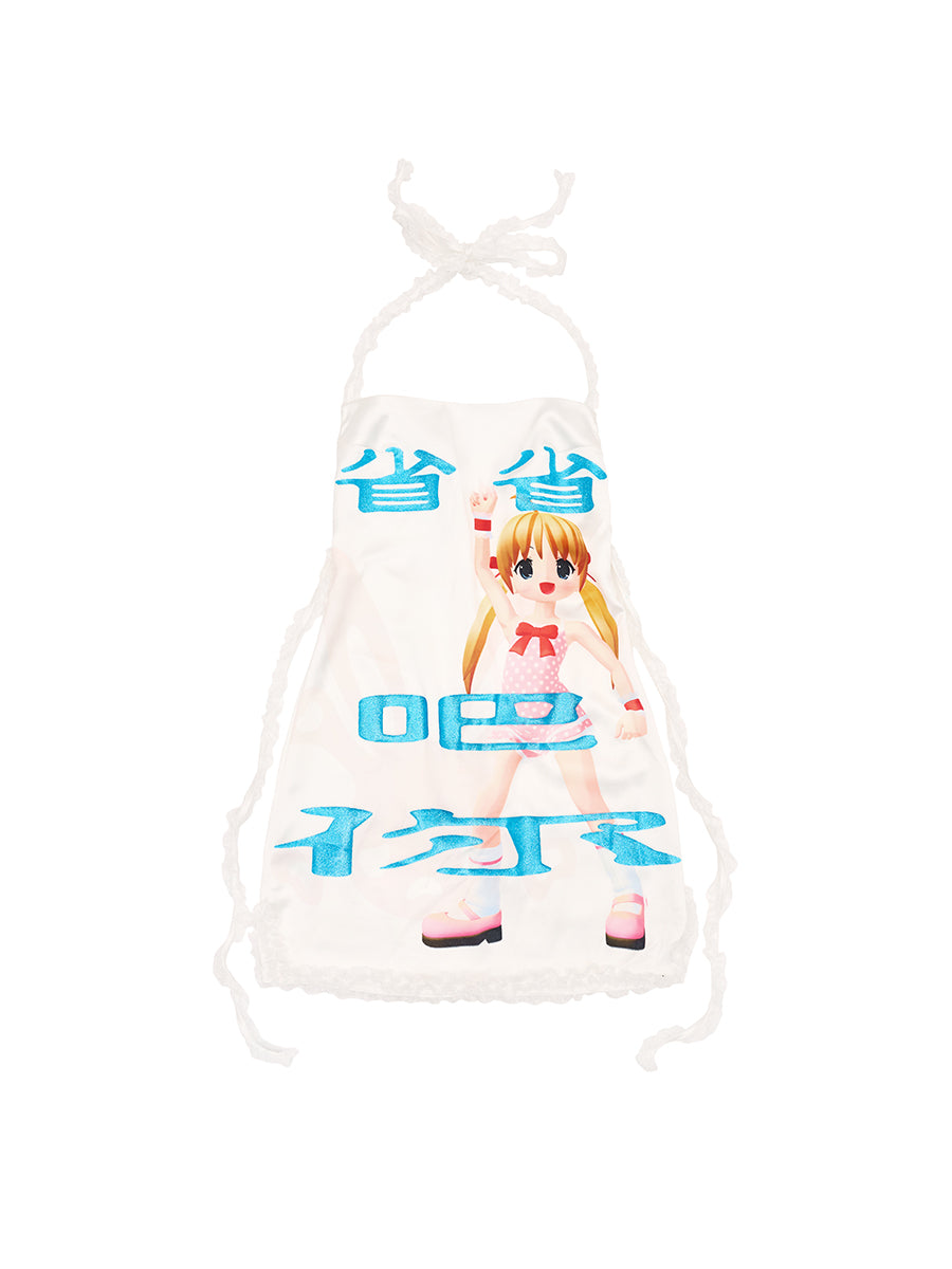 SAVE UR BREATH DRESS