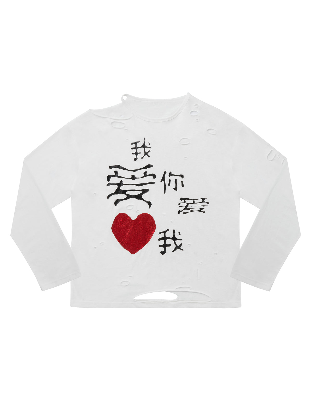 I LOVE YOU LOVE ME」 GLITTER DISTRESSED TOP