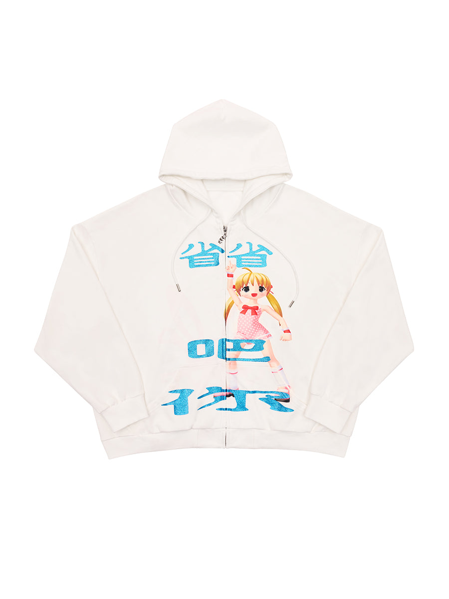 SAVE UR BREATH HOODIE – CFIERCE