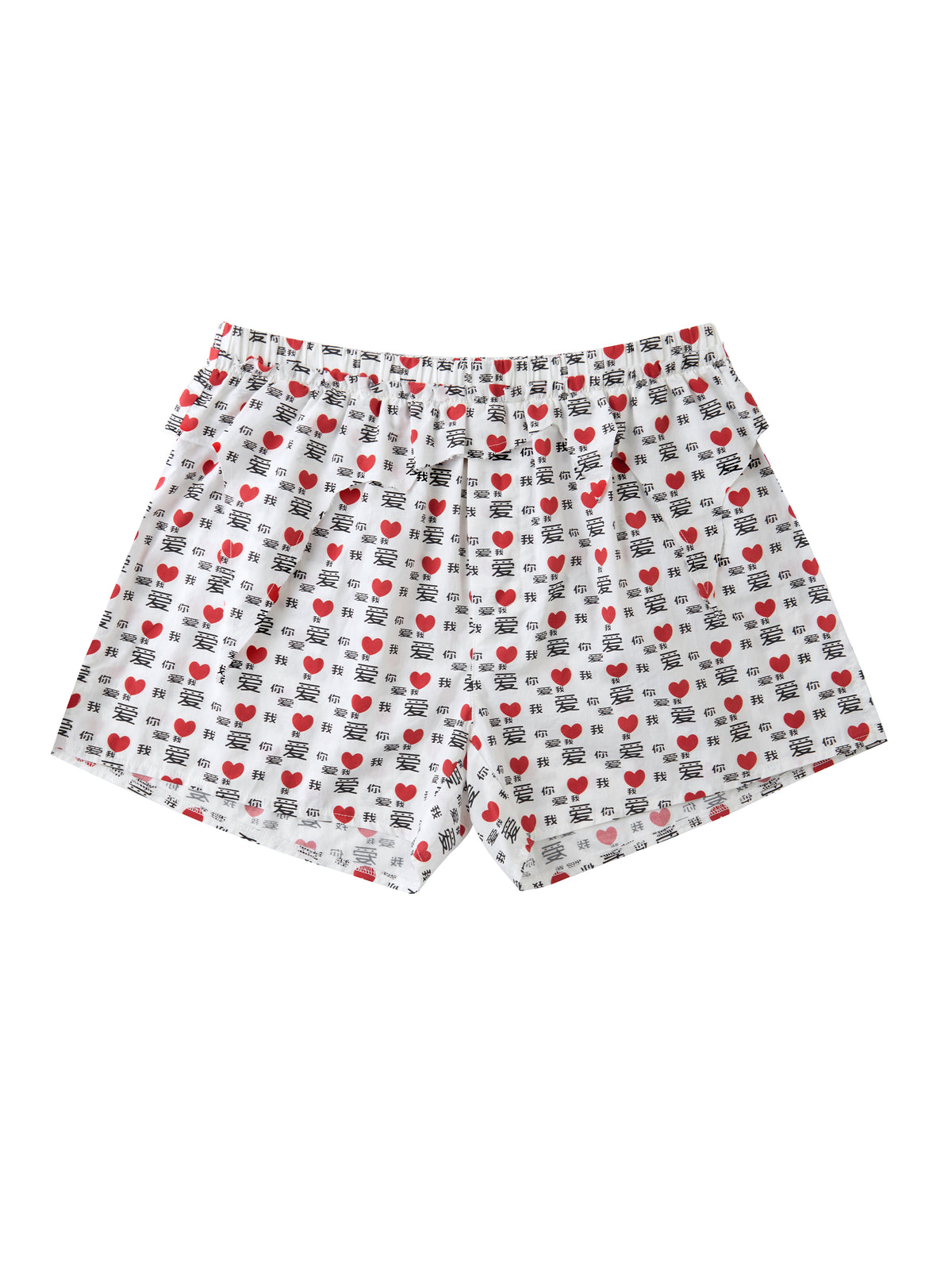 「I LOVE YOU LOVE ME」 BOXER SHORTS