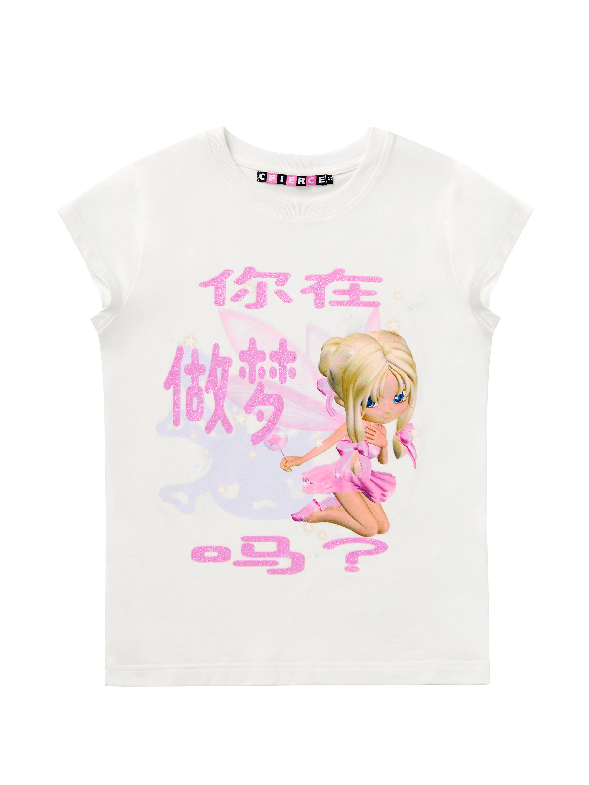 R U DREAMING TSHIRT