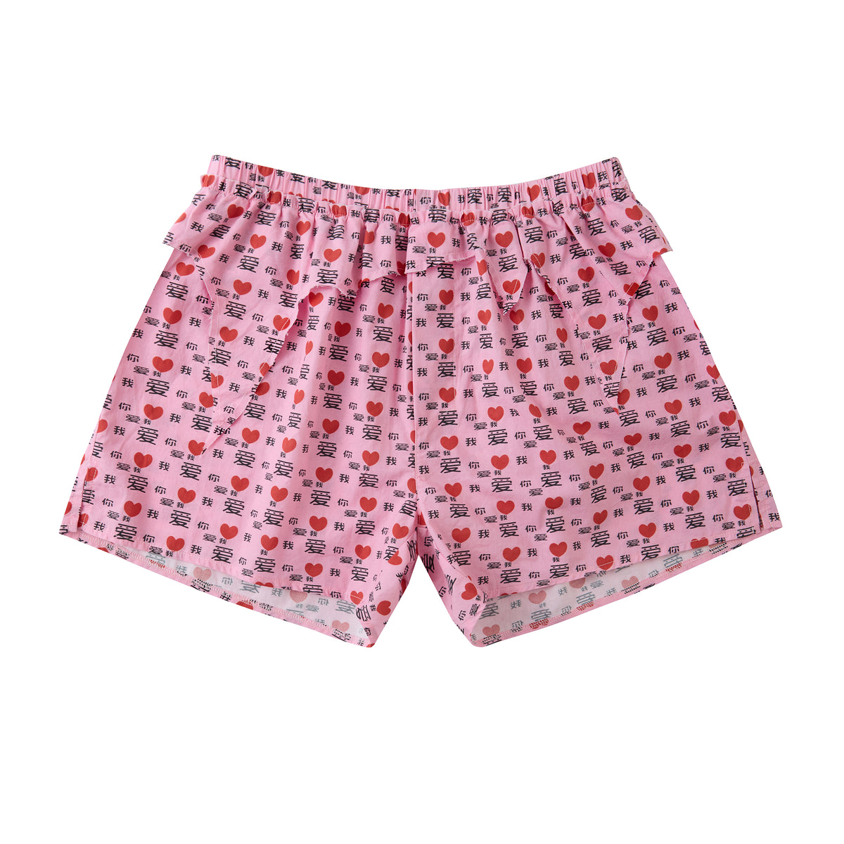 「I LOVE YOU LOVE ME」 BOXER SHORTS